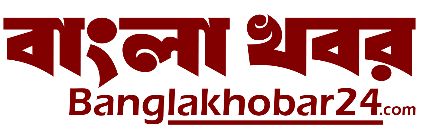 Banglakhobar24.com